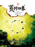 Cai Jun mystery novels: Village return (eBook, ePUB) Cai Jun mystery novels: Village return (eBook, ePUB)