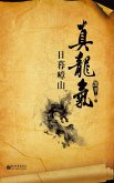 True Dragon Gas Vol 2 (eBook, ePUB)