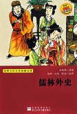 Scholars (eBook, ePUB) Scholars (eBook, ePUB)