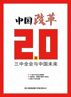 China Reform 2.0 The Third Plenary Session of the Eighteen and The Future of China (eBook, ePUB) - MouDou Culture