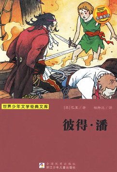 Cover Peter Pan (Chinese Edition) (eBook, ePUB)