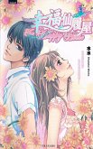 Happiness Cinderella (eBook, ePUB) Happiness Cinderella (eBook, ePUB)