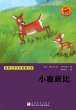 Deer BamBi (eBook, ePUB) - Bild 1