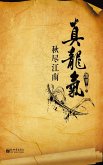 True Dragon Gas Vol 1 (eBook, ePUB) True Dragon Gas Vol 1 (eBook, ePUB)
