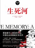 Cai Jun mystery novels: the river of life and death (eBook, ePUB) Cai Jun mystery novels: the river of life and death (eBook, ePUB)