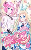 Grunt! Grunt! Constellation dishes! Vol 1 (eBook, ePUB) Grunt! Grunt! Constellation dishes! Vol 1 (eBook, ePUB)