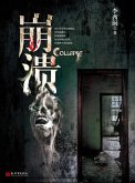 Li XiMin mystery novels: Collapse (eBook, ePUB) Li XiMin mystery novels: Collapse (eBook, ePUB)