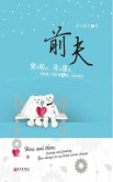Former husband (eBook, ePUB) Former husband (eBook, ePUB)