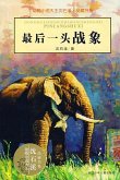 Last War Elephant (eBook, ePUB) Last War Elephant (eBook, ePUB)