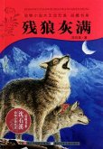 Disability Wolf HuiMan (eBook, ePUB) Disability Wolf HuiMan (eBook, ePUB)