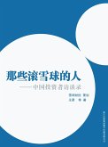 Chinese investors interview (eBook, ePUB)