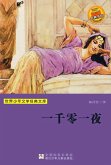 One Thousand One Night (eBook, ePUB) One Thousand One Night (eBook, ePUB)