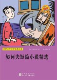 Selected short stories of Chekhov (eBook, ePUB)