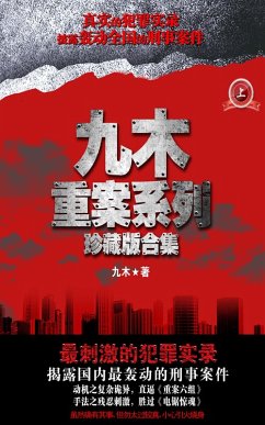 JiuMu case series Vol 1 (eBook, ePUB) - Mu, Jiu
