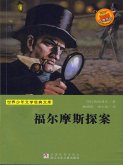 Sherlock Holmes (eBook, ePUB) Sherlock Holmes (eBook, ePUB)