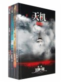 Cai Jun mystery novels: Secret Volume 1-4 (eBook, ePUB) Cai Jun mystery novels: Secret Volume 1-4 (eBook, ePUB)