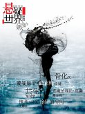 Cai Jun Mystery Magazine: Mystery World Jealousy (eBook, ePUB) Cai Jun Mystery Magazine: Mystery World Jealousy (eBook, ePUB)