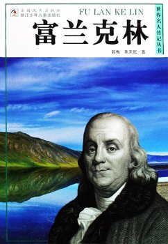 World celebrity biography books:Franklin (eBook, ePUB) - Guo, Mei