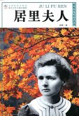 Marie Curie (eBook, ePUB) Marie Curie (eBook, ePUB)