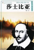 World celebrity biography books:Shakespeare (eBook, ePUB) World celebrity biography books:Shakespeare (eBook, ePUB)