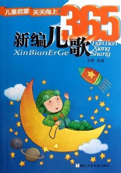 Children make progress every day: new nursery rhymes 365 (eBook, ePUB) - Wu, Shaoshan