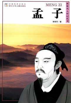 Meng Zi (eBook, ePUB) - Li, Jiajun