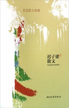Cover Chi ZiJian Prose (eBook, ePUB)