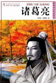 World celebrity biography books:Zhu GeLiang (eBook, ePUB)