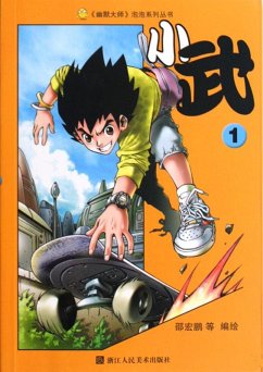 Xiao Wu (Volume 1) (eBook, ePUB) - Shao, Hongpeng