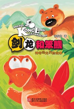 Cover Chinese fairy tale:Stegosaurus and stupid bear (eBook, ePUB)