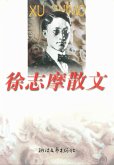 Xv ZhiMo Prose (eBook, ePUB) Xv ZhiMo Prose (eBook, ePUB)