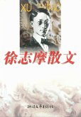 Xv ZhiMo Prose (eBook, ePUB)