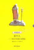 THE MAN IN A CASE: Selected Short Stories of Chekhov (eBook, ePUB) THE MAN IN A CASE: Selected Short Stories of Chekhov (eBook, ePUB)