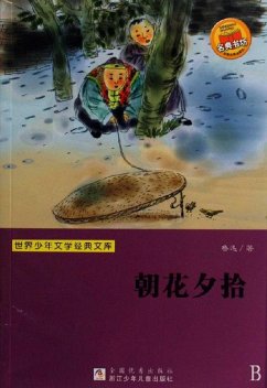 Lu Xun memories of essays: Dawn Blossms Plucked at Dusk (eBook, ePUB) - Lu, Xun