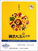 Diffuse Customer Mystery World * Reverse (eBook, ePUB) Diffuse Customer Mystery World * Reverse (eBook, ePUB)