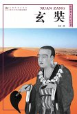 World celebrity biography books:Xuan Zang (eBook, ePUB) World celebrity biography books:Xuan Zang (eBook, ePUB)