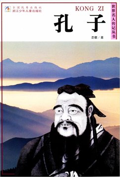 Kong Zi (eBook, ePUB) - Yi, Ge