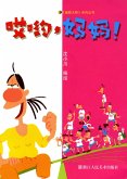 Ayo, Mama (eBook, ePUB) Ayo, Mama (eBook, ePUB)