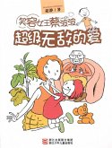 Smile Queen Cai Bobo:Lnvincible Love (Author Recipient of the Bing Xin Children's Book Award) (eBook, ePUB)