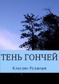 z ( N N N N N N ) (eBook, ePUB) z ( N N N N N N ) (eBook, ePUB)