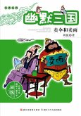 Humor Three Kingdoms:sell umbrella and sell rian (eBook, ePUB)