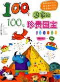 One hundred countries, one hundred Precious treasure (eBook, ePUB) One hundred countries, one hundred Precious treasure (eBook, ePUB)