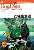 Andersen's Fairy Tale (eBook, ePUB) Andersen's Fairy Tale (eBook, ePUB)