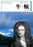 World celebrity biography books:Newton (eBook, ePUB)