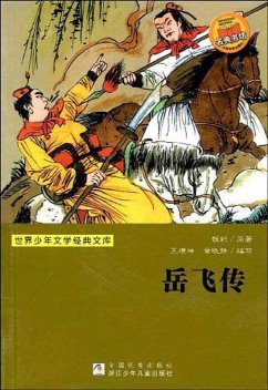 Northern Song Dynasty Hero:Yue Fei (eBook, ePUB) - Qian, Cai