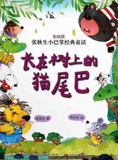 Cover Chinese fairy tale:the Cat tail In the tree (eBook, ePUB)