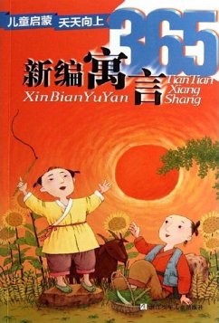 Children make progress every day: new parable 365 (eBook, ePUB) - Tong, Chengji