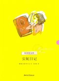 Diary of a Young Girl ( The diary of Anne ) (eBook, ePUB) Diary of a Young Girl ( The diary of Anne ) (eBook, ePUB)