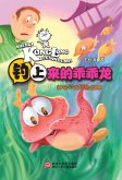 Fantastic dinosaur adventure stories: Angled GuaiGuai dinosaur (eBook, ePUB) Fantastic dinosaur adventure stories: Angled GuaiGuai dinosaur (eBook, ePUB)