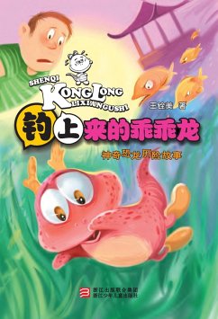 Fantastic dinosaur adventure stories: Angled GuaiGuai dinosaur (eBook, ePUB) - Wang, Shuanmei